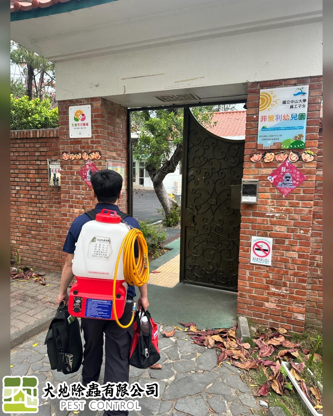 白蟻防治－除白蟻｜中山大學附幼白蟻防治